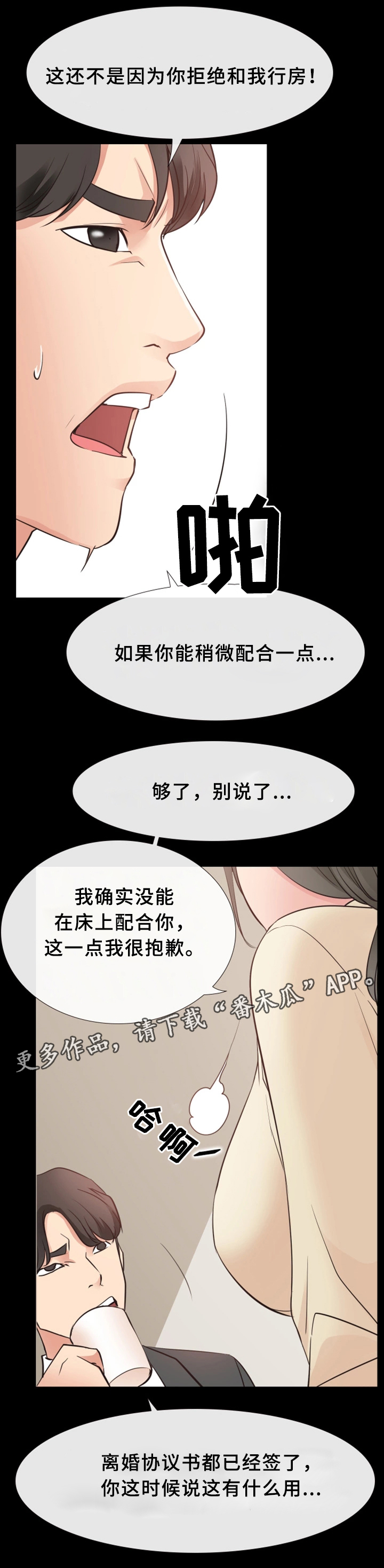第27章：关心2