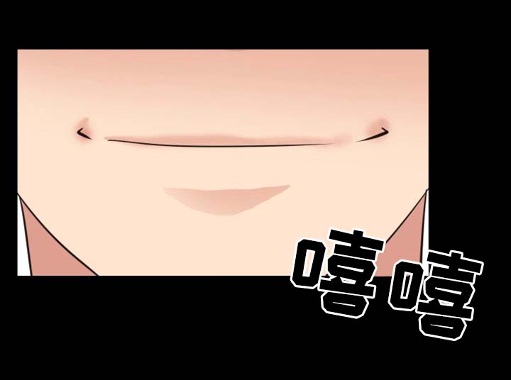 便利店情缘漫画,第40章：忠诚3图