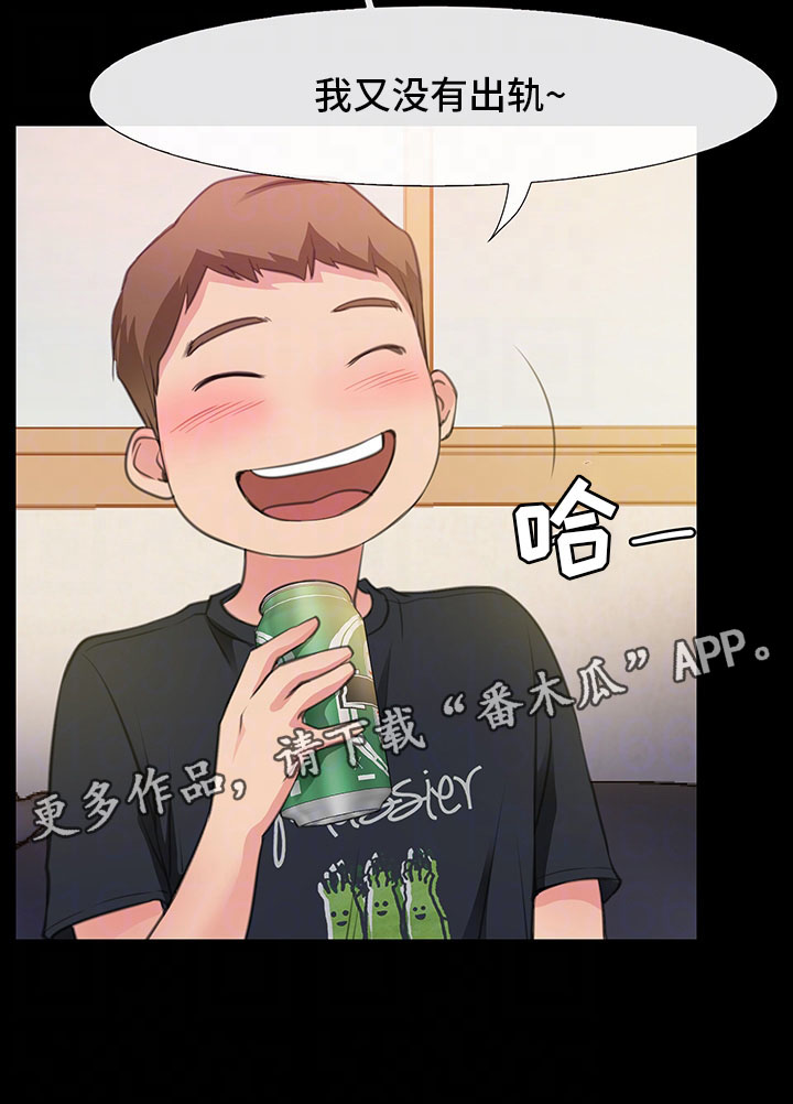 第9章：借我玩一玩2