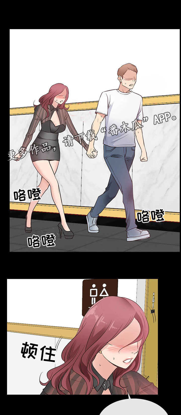 第23章：厕所暧昧1