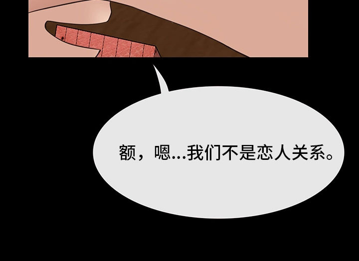 第22章：没有交往3