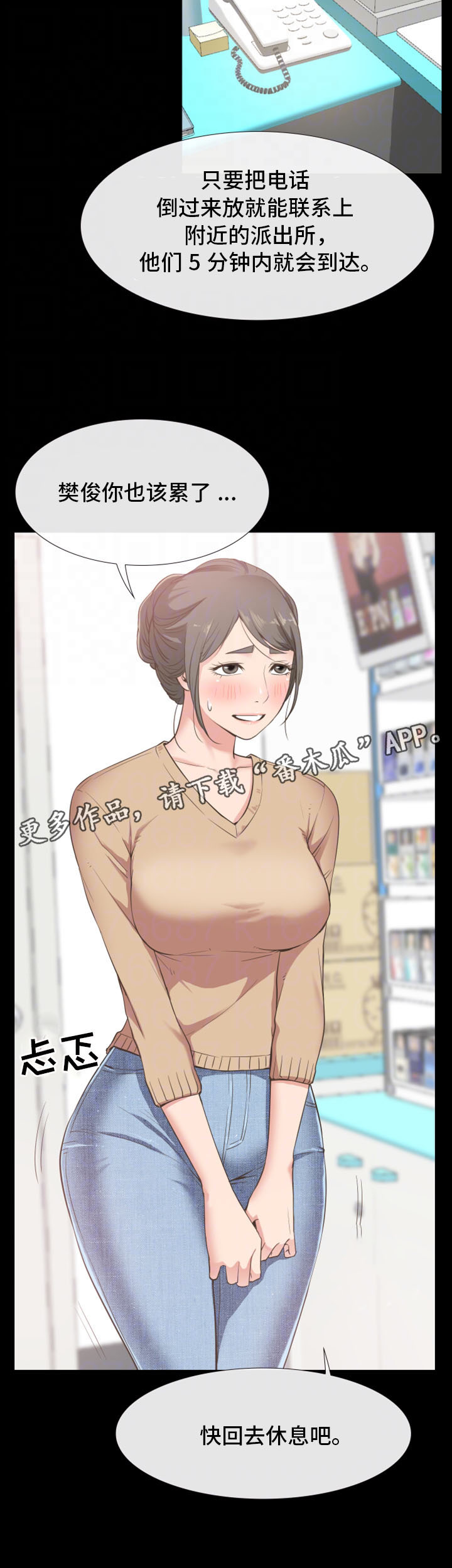 第20章：奇葩顾客1