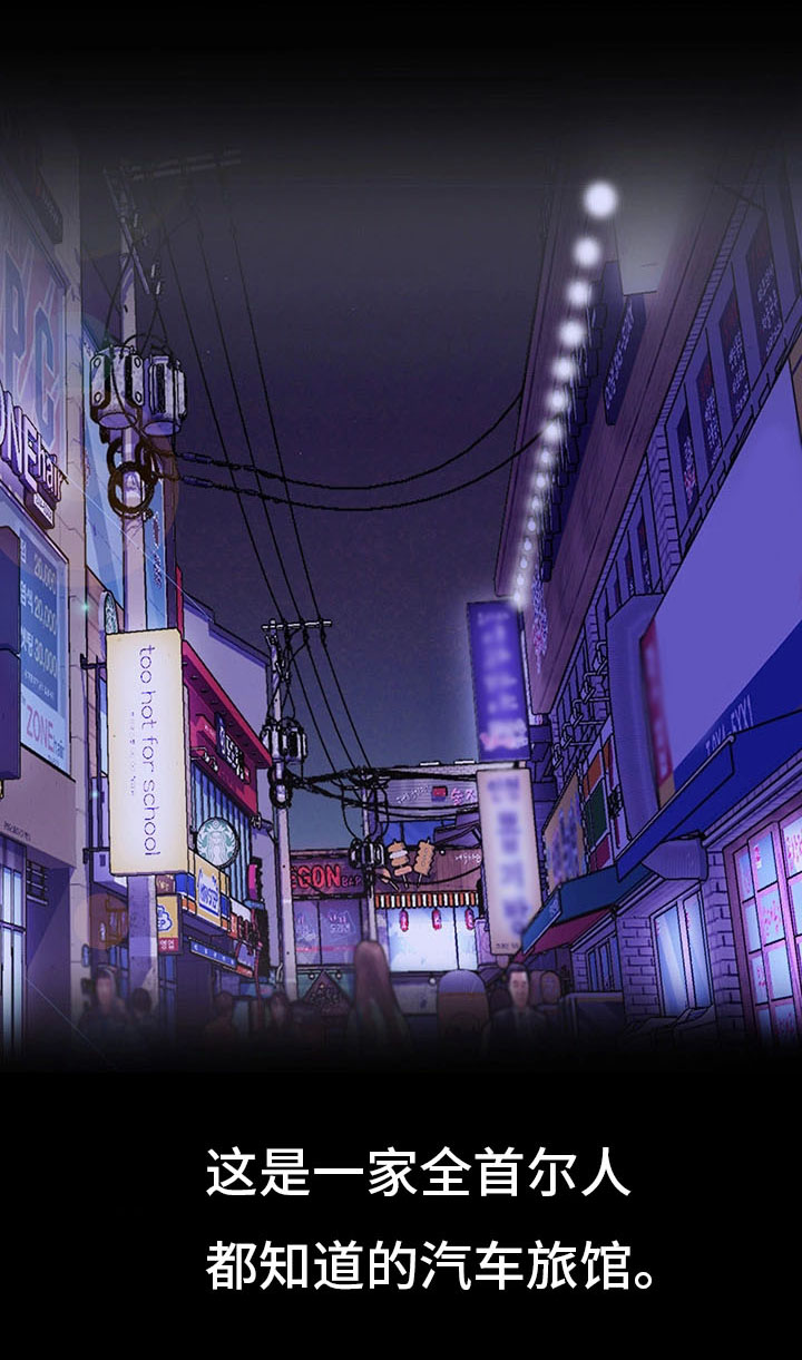 第1章：便利店情缘0