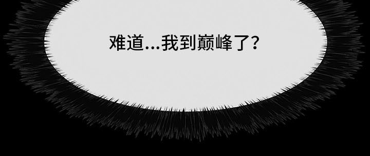 第23章：厕所暧昧2