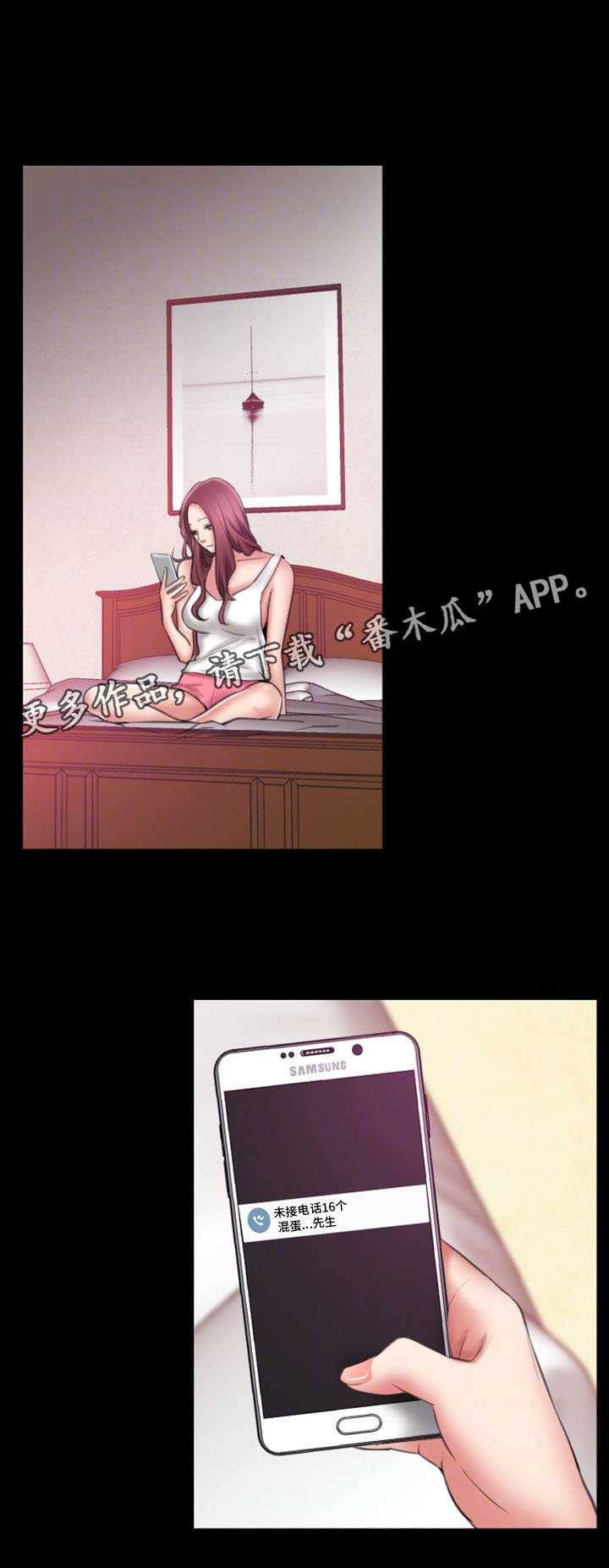 便利店情缘漫画,第13章：小动作1图