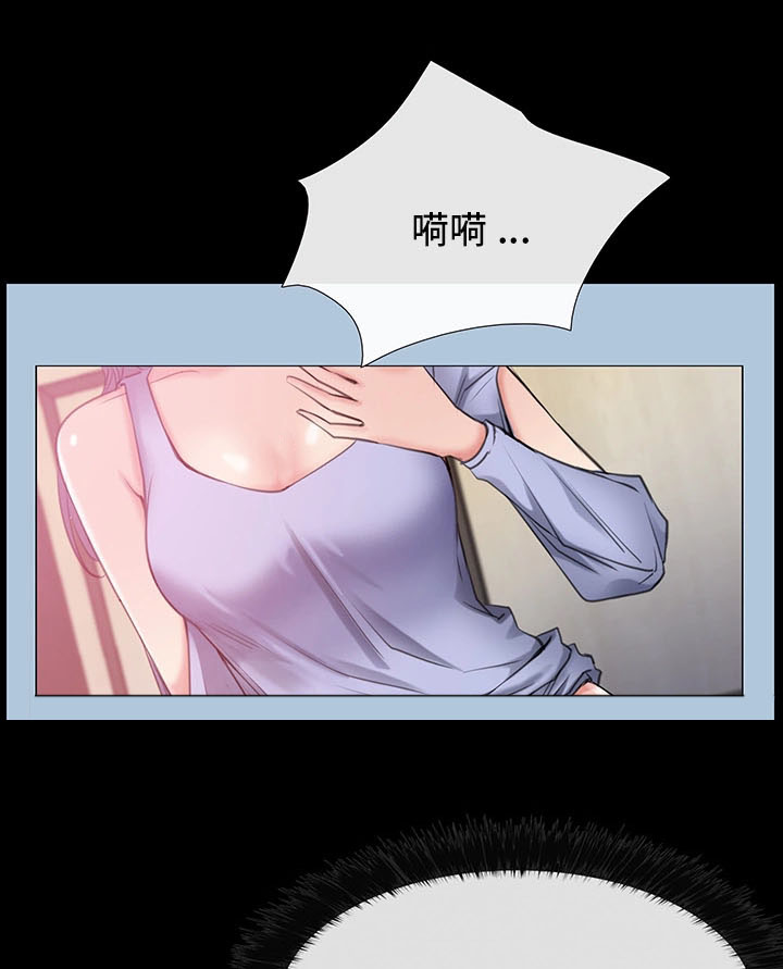 便利店情缘漫画,第6章：再见仁音2图