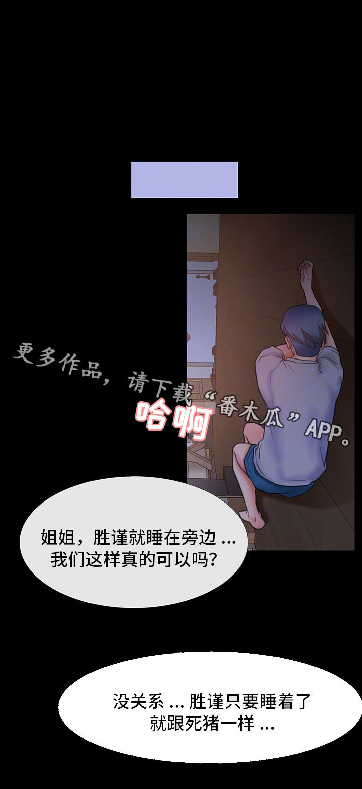 第11章：我的第一次1