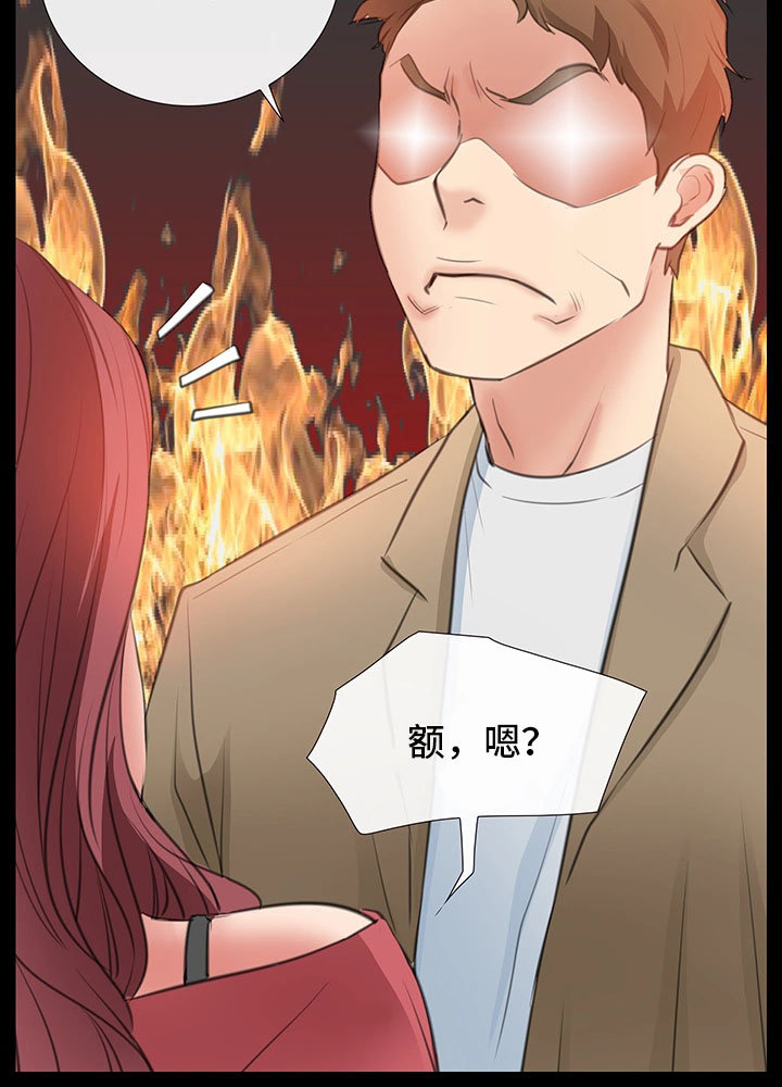 便利店情缘漫画,第18章：逛街3图