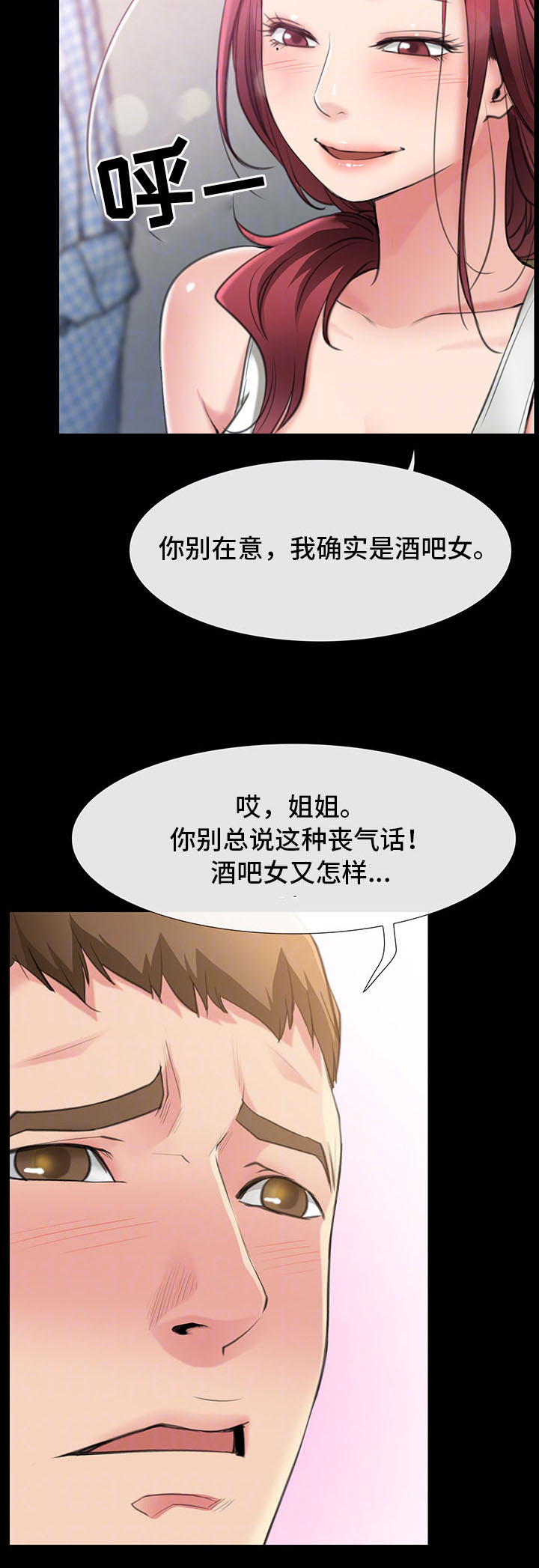 第9章：借我玩一玩3