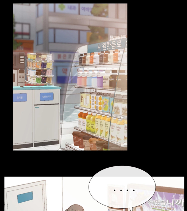便利店情缘漫画,第29章：更进一步2图