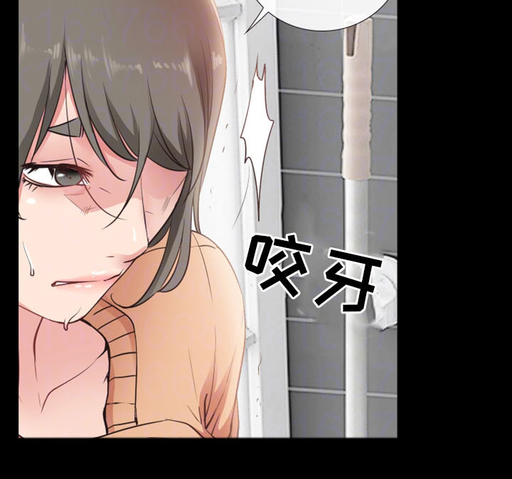 便利店情缘漫画,第24章：危机3图