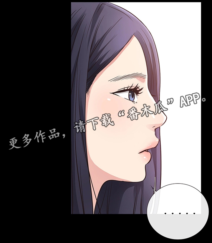便利店情缘漫画,第35章：成人之美3图