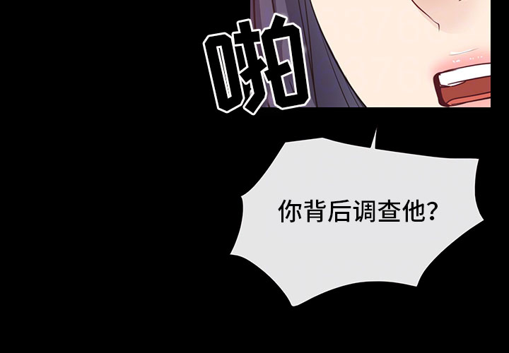 第22章：没有交往4