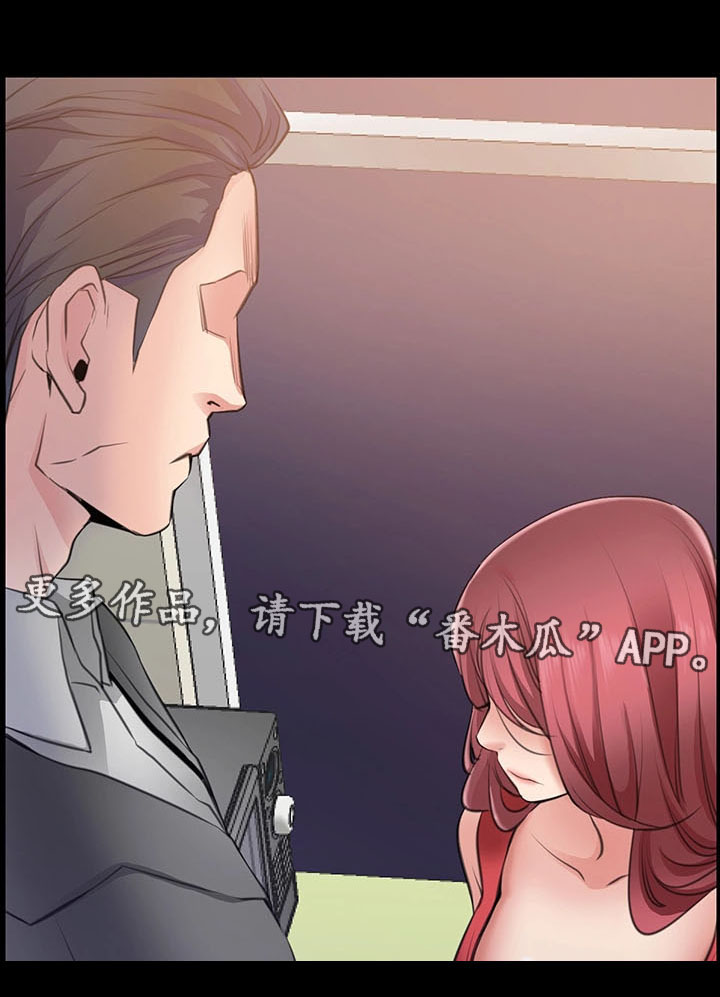 第5章：别随便碰我3