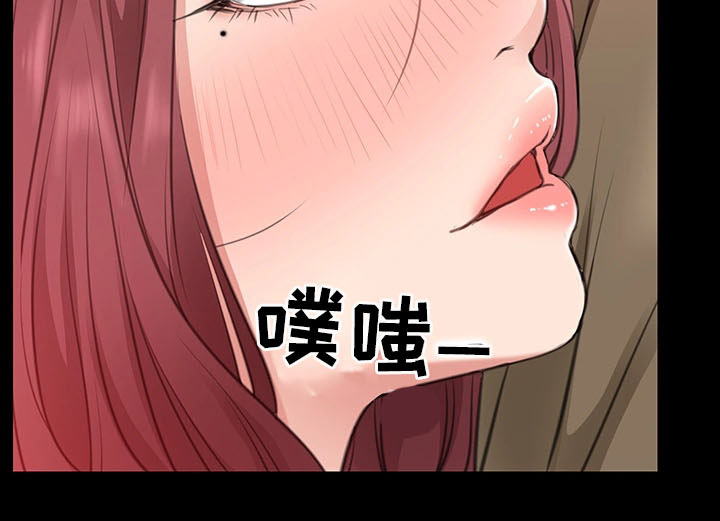 便利店情缘漫画,第18章：逛街5图