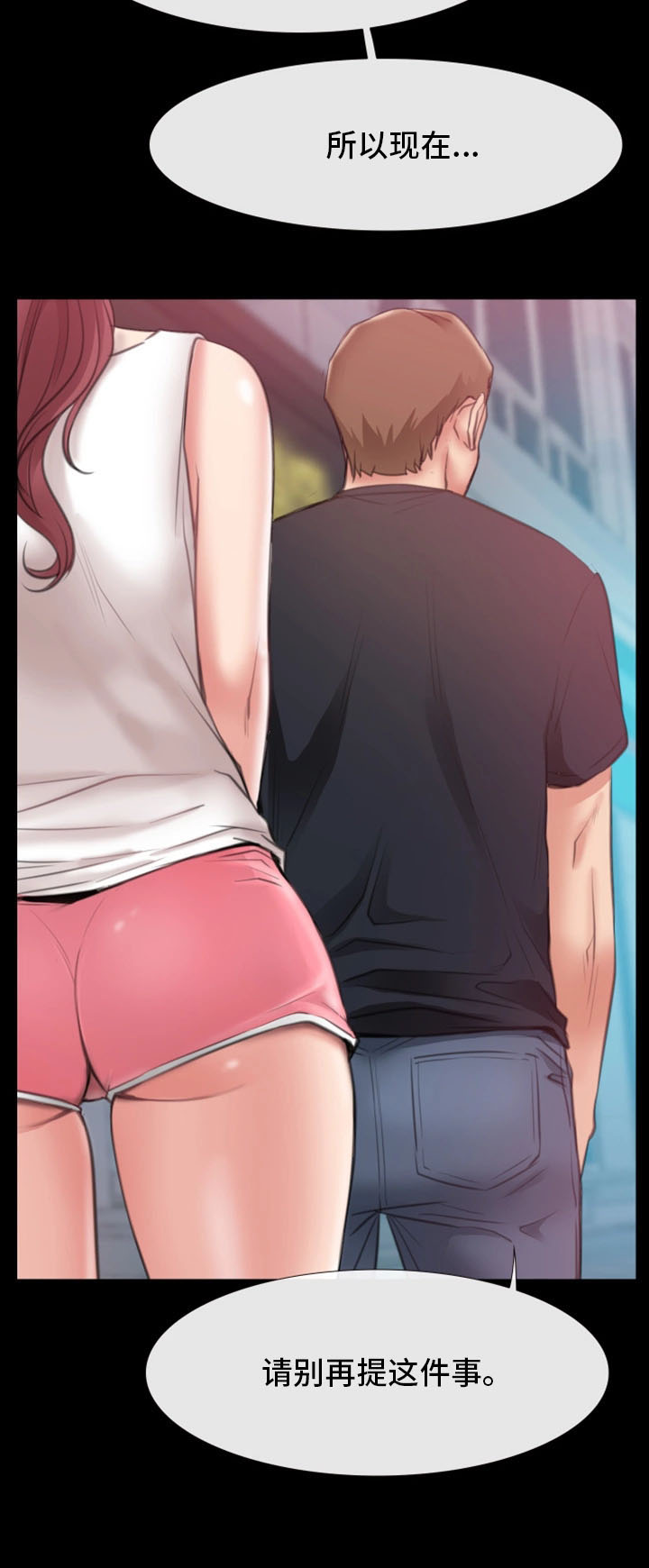 第16章：新员工3