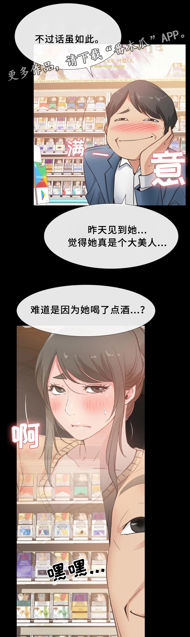 第27章：关心4