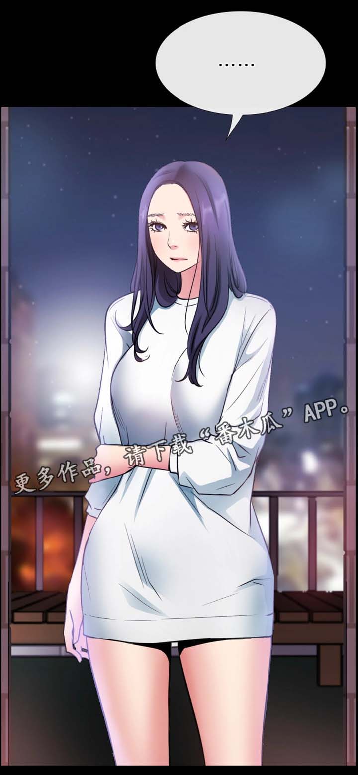 便利店情缘漫画,第39章：祝你们幸福2图