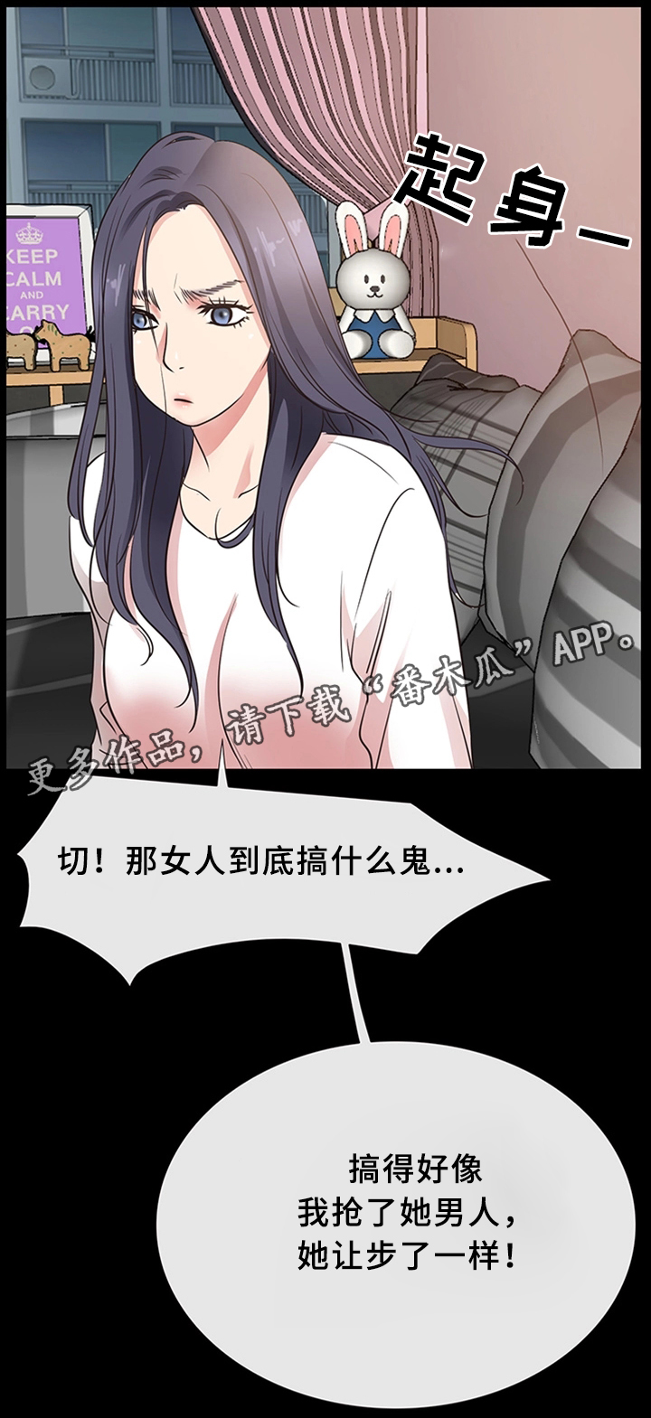 第36章：破镜重圆3