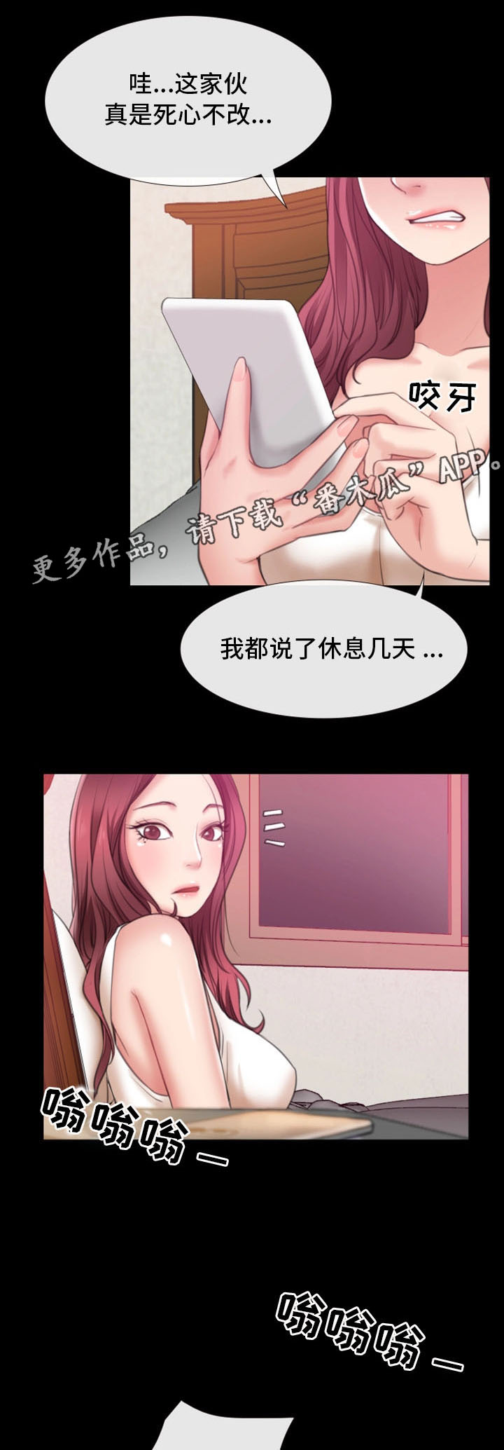 便利店情缘漫画,第13章：小动作2图