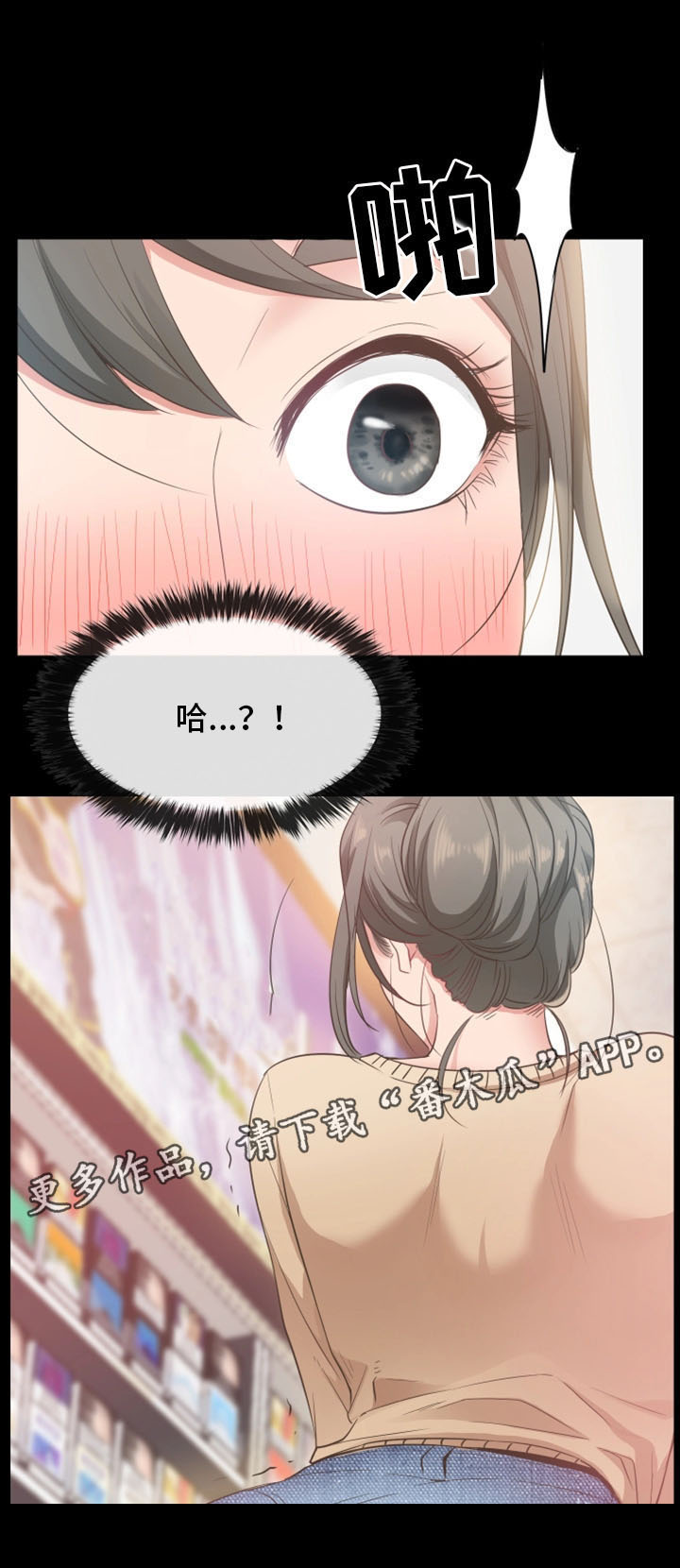 第20章：奇葩顾客4