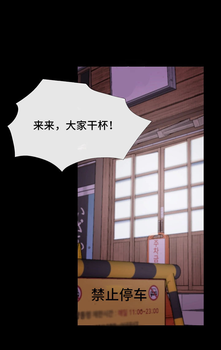 第22章：没有交往1