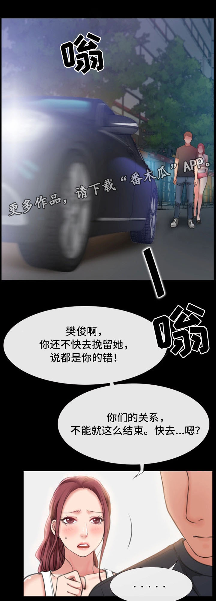 第16章：新员工1