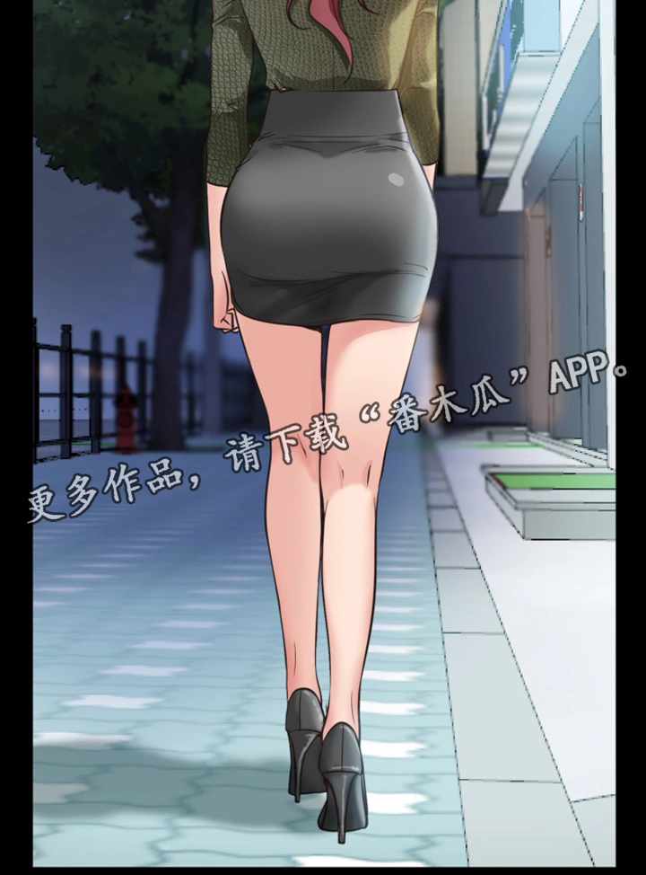 便利店情缘漫画,第33章：打工5图