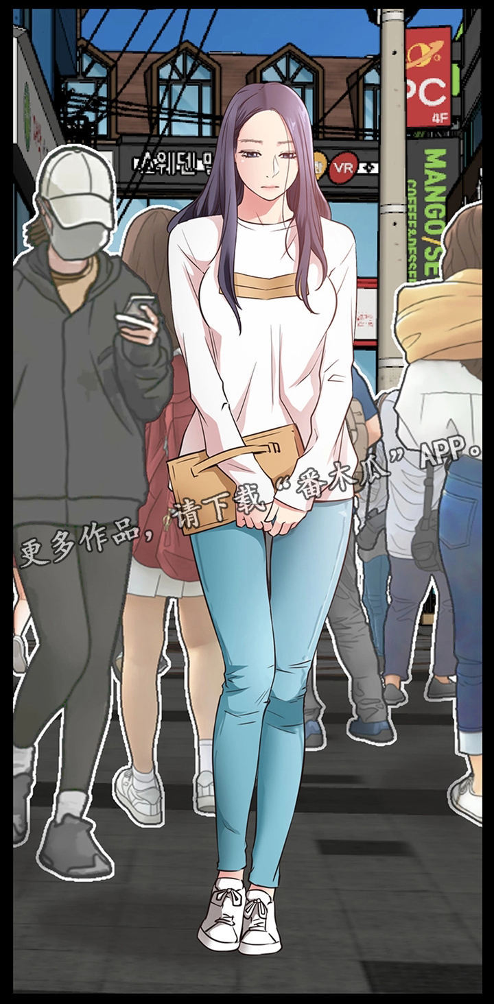 便利店情缘漫画,第35章：成人之美3图