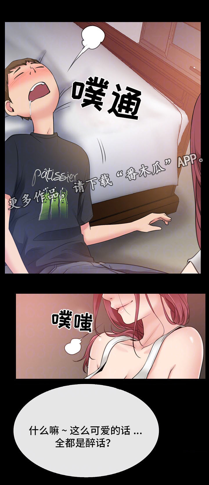 第9章：借我玩一玩3