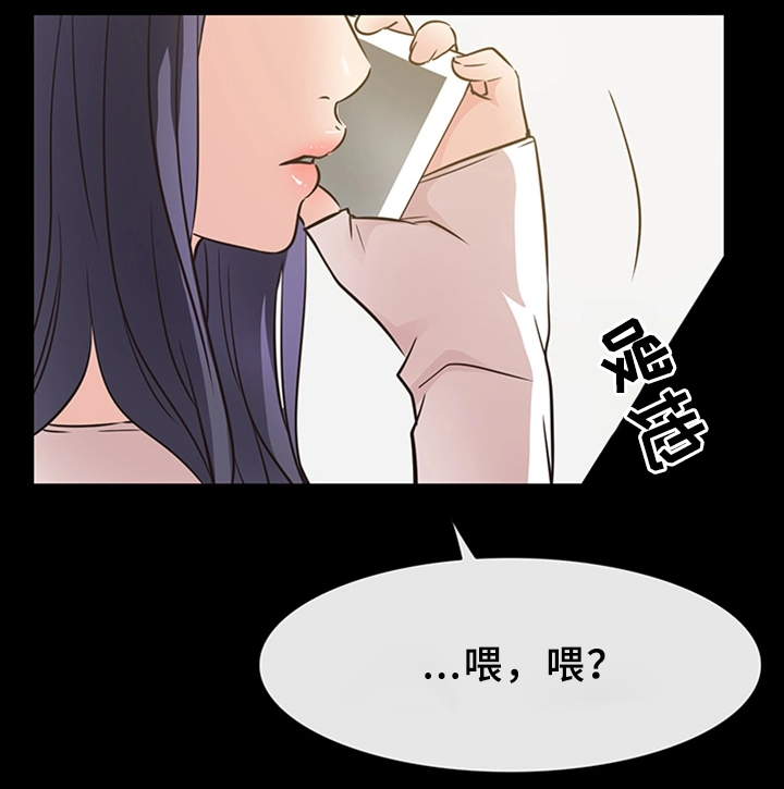 便利店情缘漫画,第36章：破镜重圆2图
