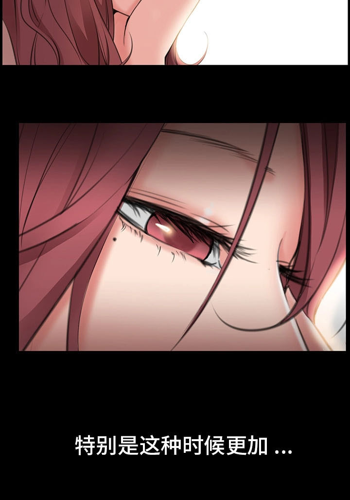 便利店情缘漫画,第2章：工作者4图