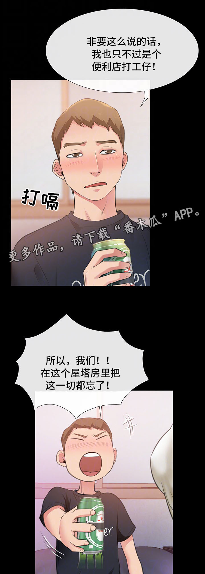 第9章：借我玩一玩1