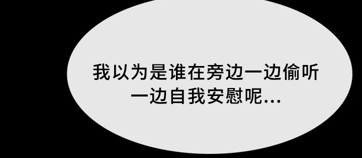 便利店情缘漫画,第26章：结束2图