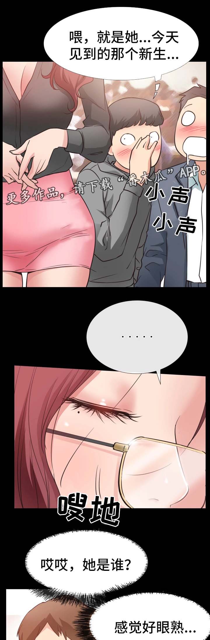 便利店情缘漫画,第41章：再见仁音（完结）4图