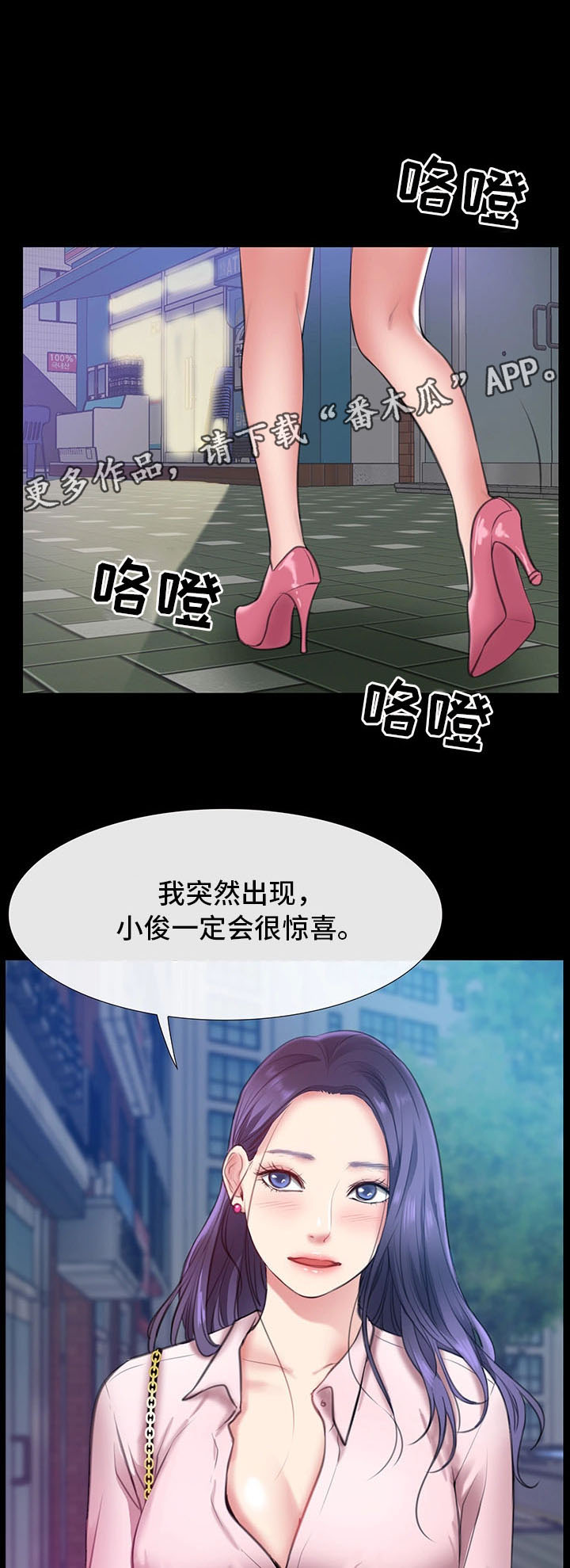 便利店情缘漫画,第12章：慢慢喜欢上他1图