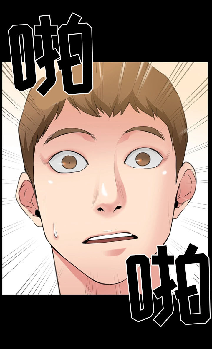 第5章：别随便碰我4