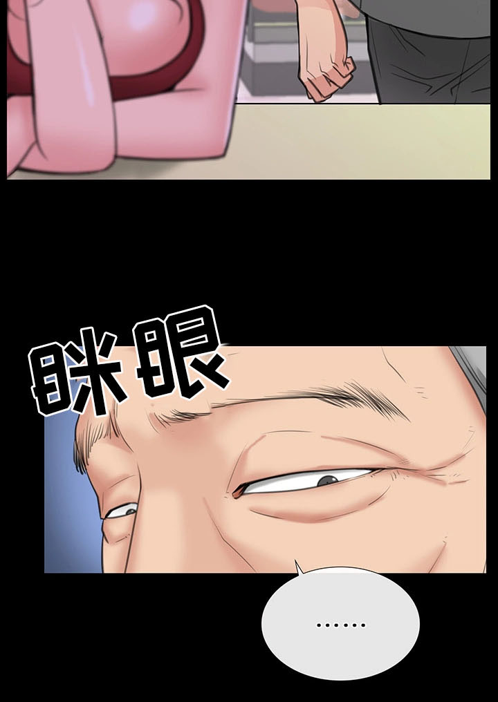 第7章：她是我的女朋友0