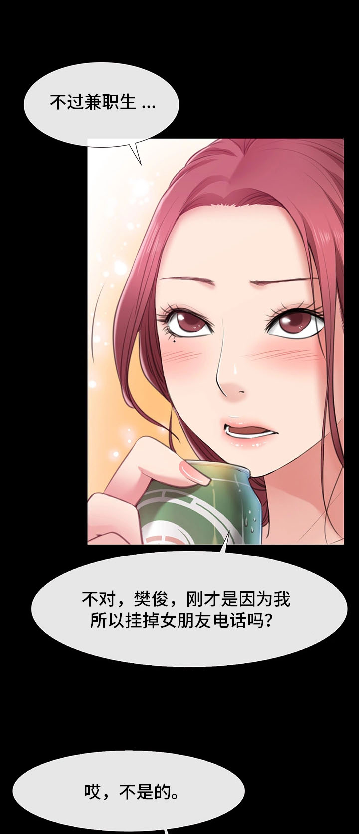 第9章：借我玩一玩1