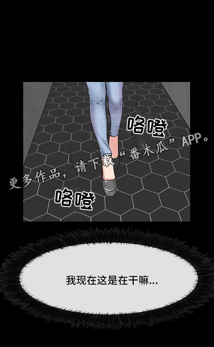 第23章：厕所暧昧3