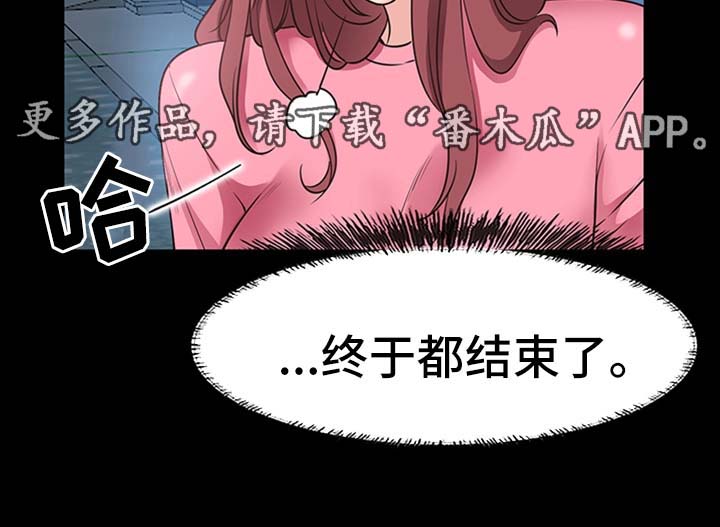 便利店情缘漫画,第38章：不能把他让给任何人5图