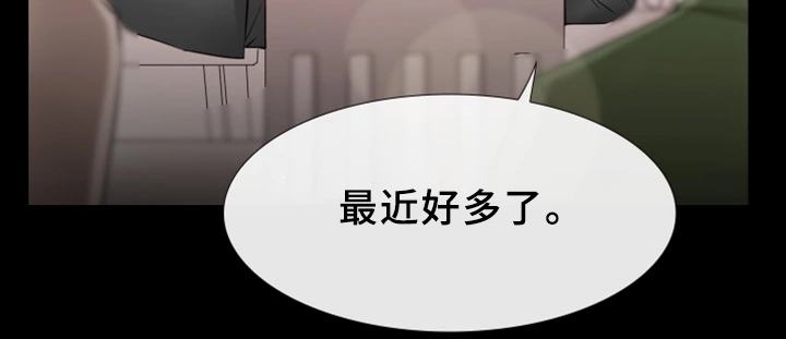 便利店情缘漫画,第26章：结束1图