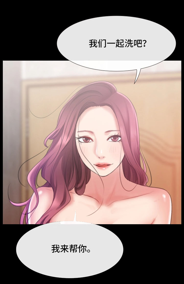 便利店情缘漫画,第13章：小动作5图