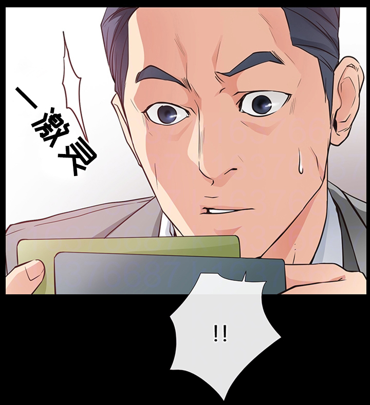 便利店情缘漫画,第34章：一刀两断1图