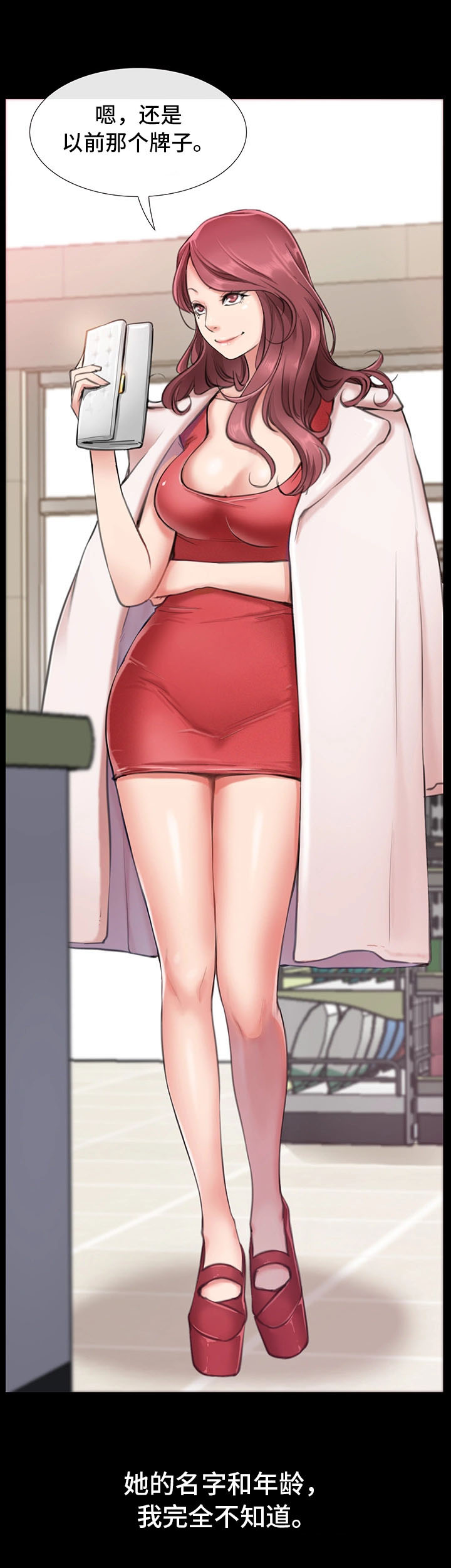 第2章：工作者4