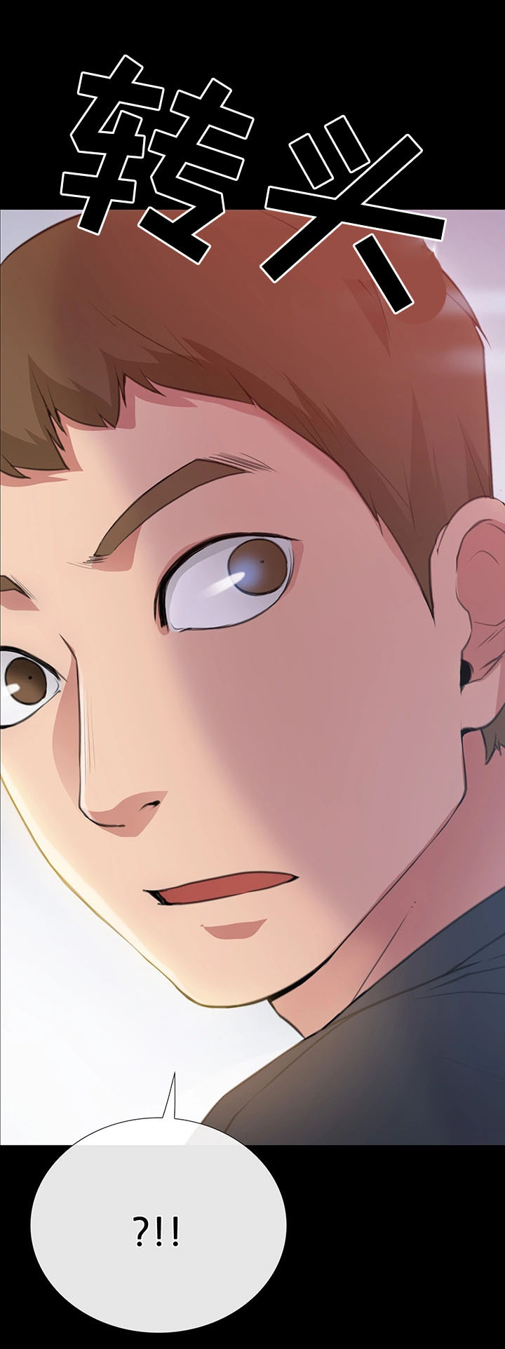 便利店情缘漫画,第8章：羡慕1图