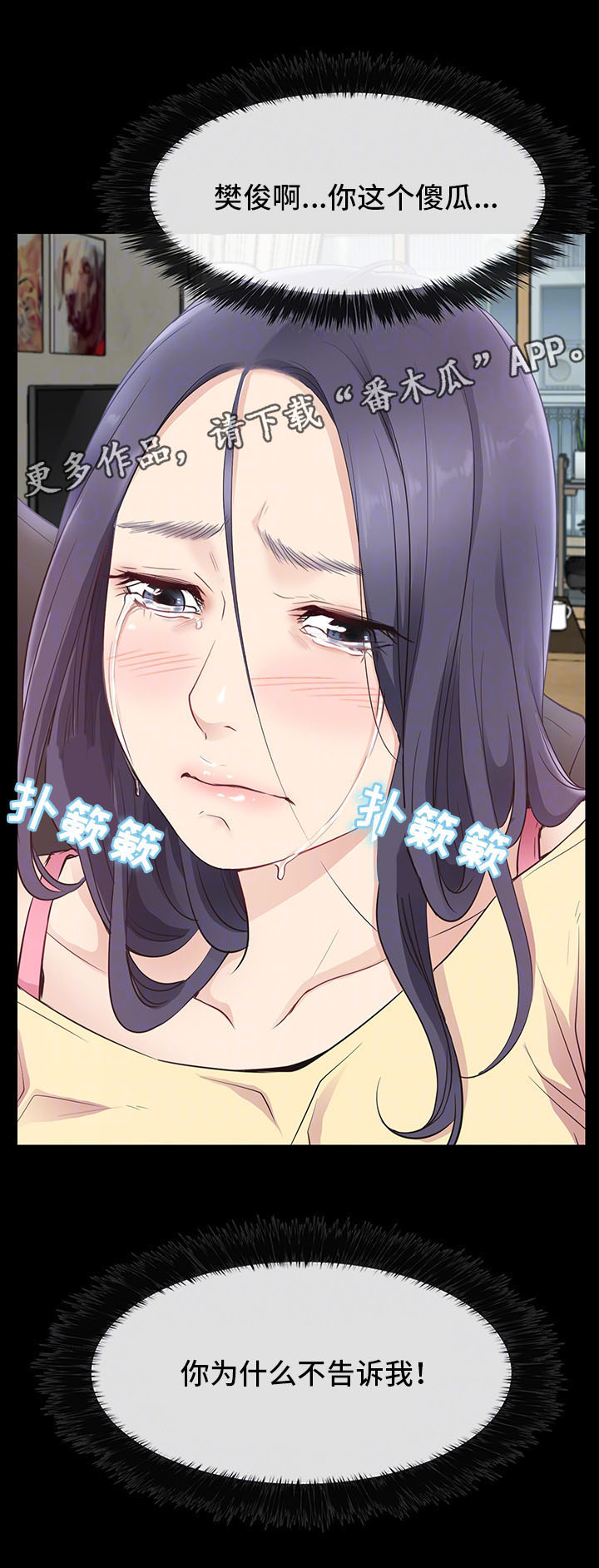 第22章：没有交往0