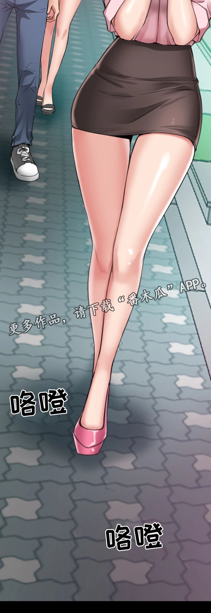 便利店情缘漫画,第15章：被发现2图