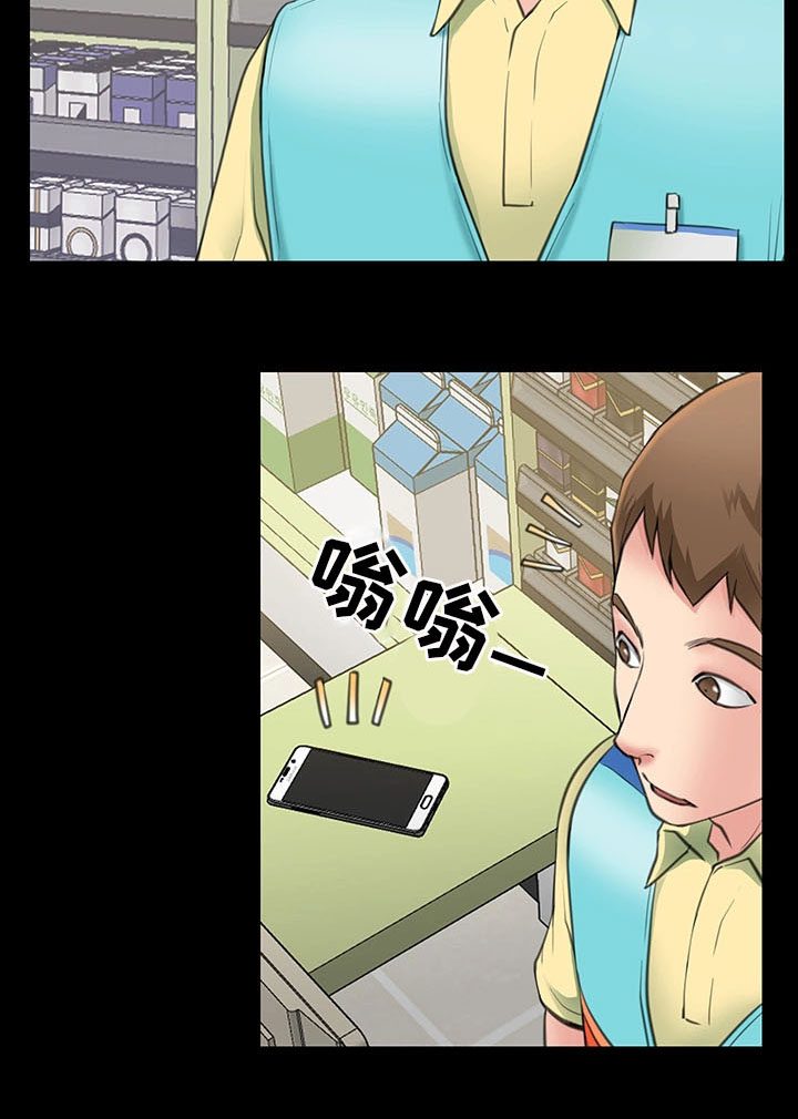 第3章：与女朋友的亲密4