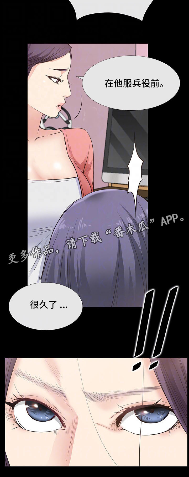 第22章：没有交往1